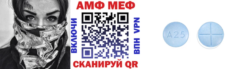 МЕТАМФЕТАМИН пудра  Клинцы 