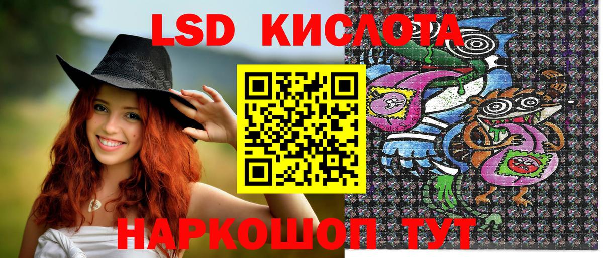 Марки 25I-NBOMe  Марки NBOMe 1,8мг  Вход с VPN  Клинцы 