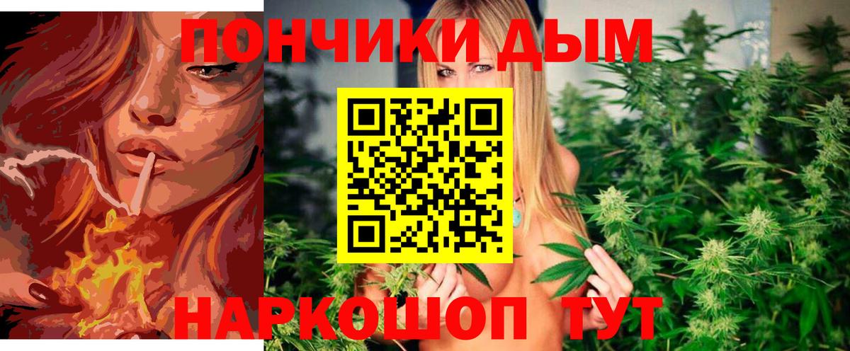 Каннабис планчик Клинцы