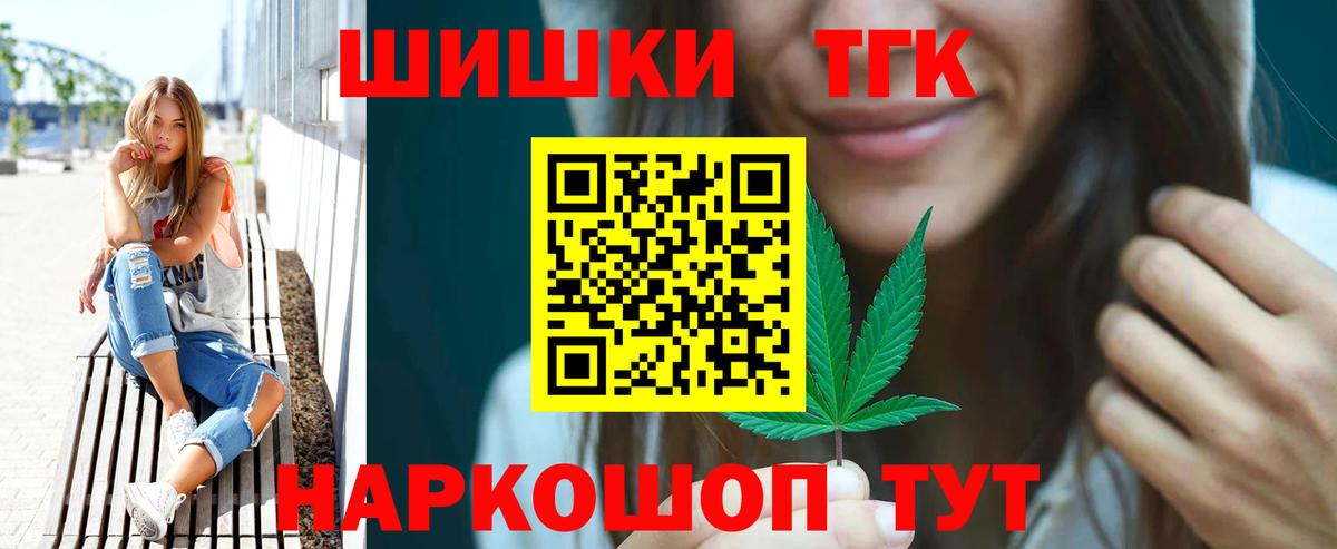 Бошки марихуана Amnesia  Марихуана семена  МАРИХУАНА планчик  Вход с VPN  Клинцы 